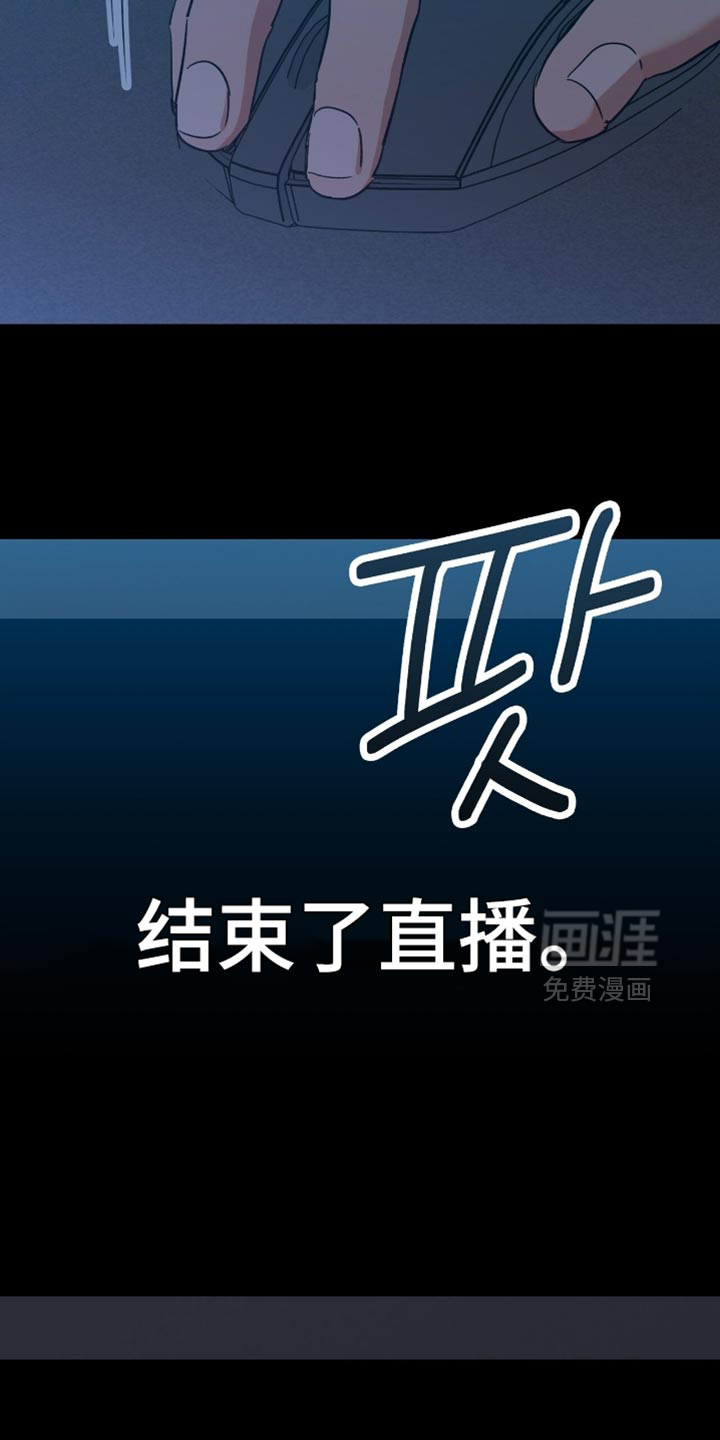 第43话3