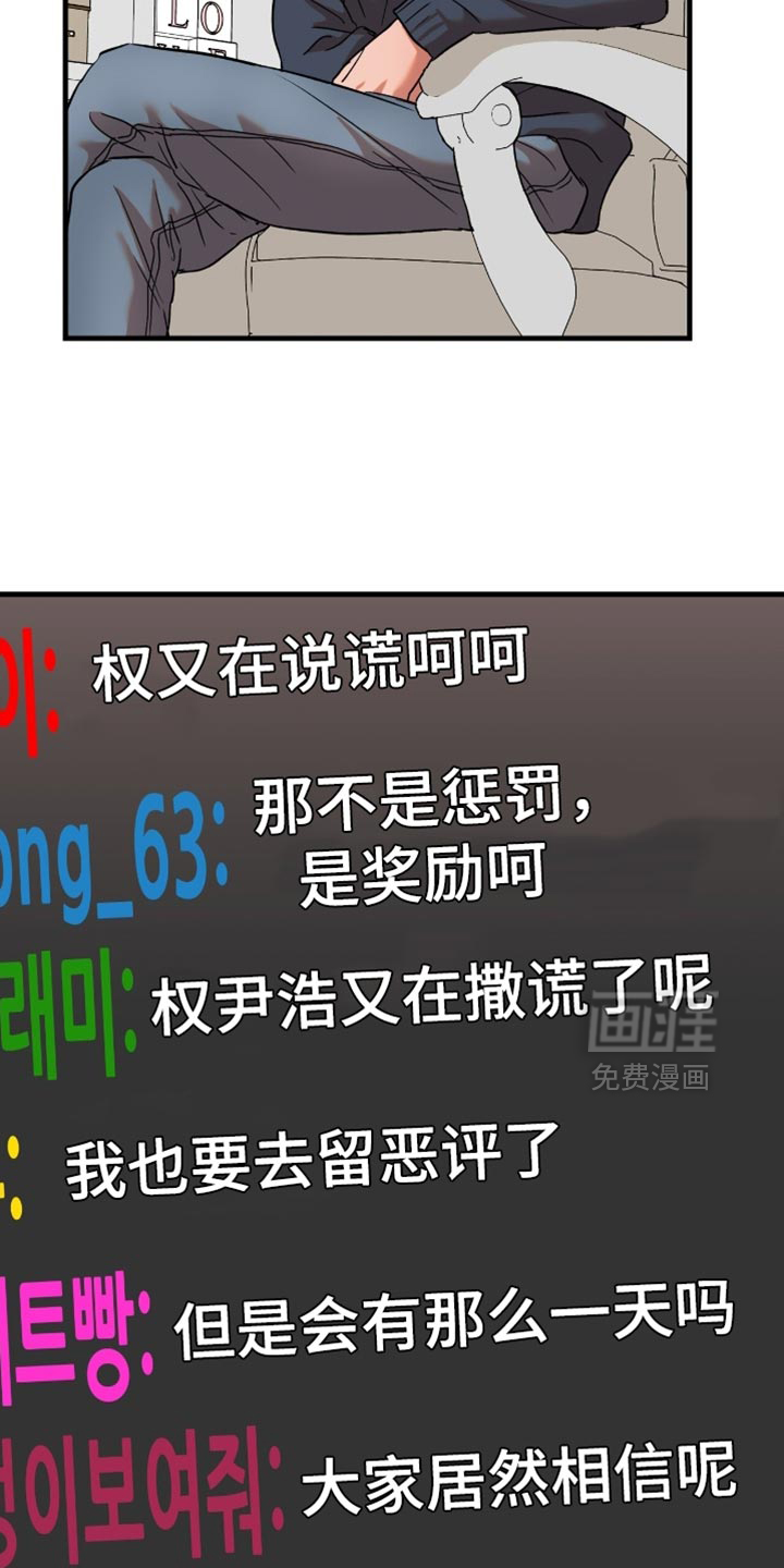 第43话5