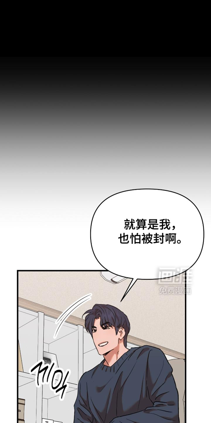 第43话4