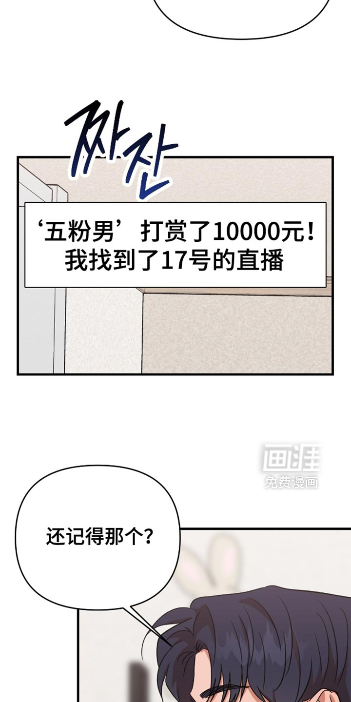 第43话7