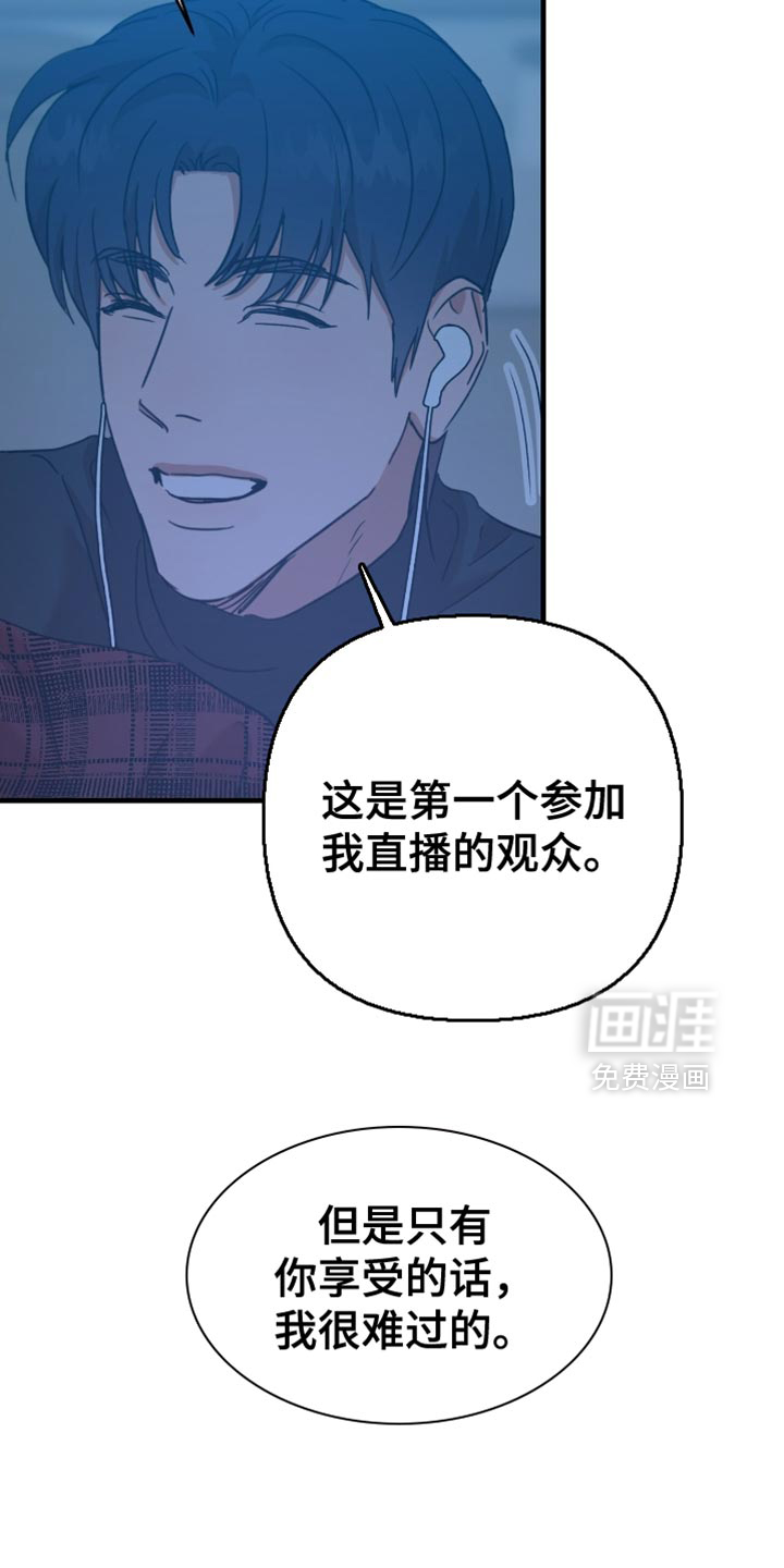 第42话3