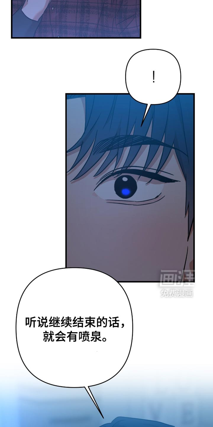 第42话8
