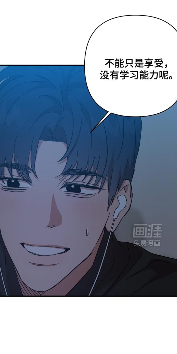第42话5