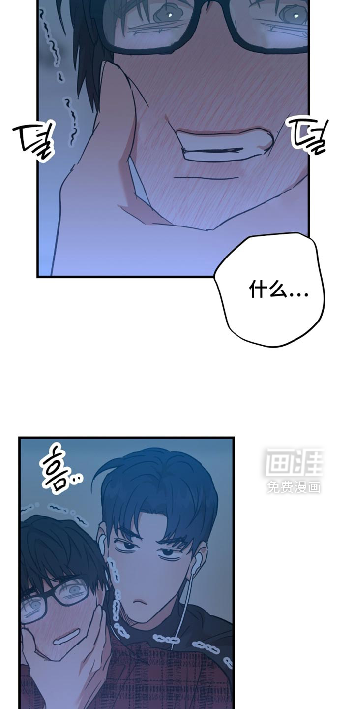 第42话7