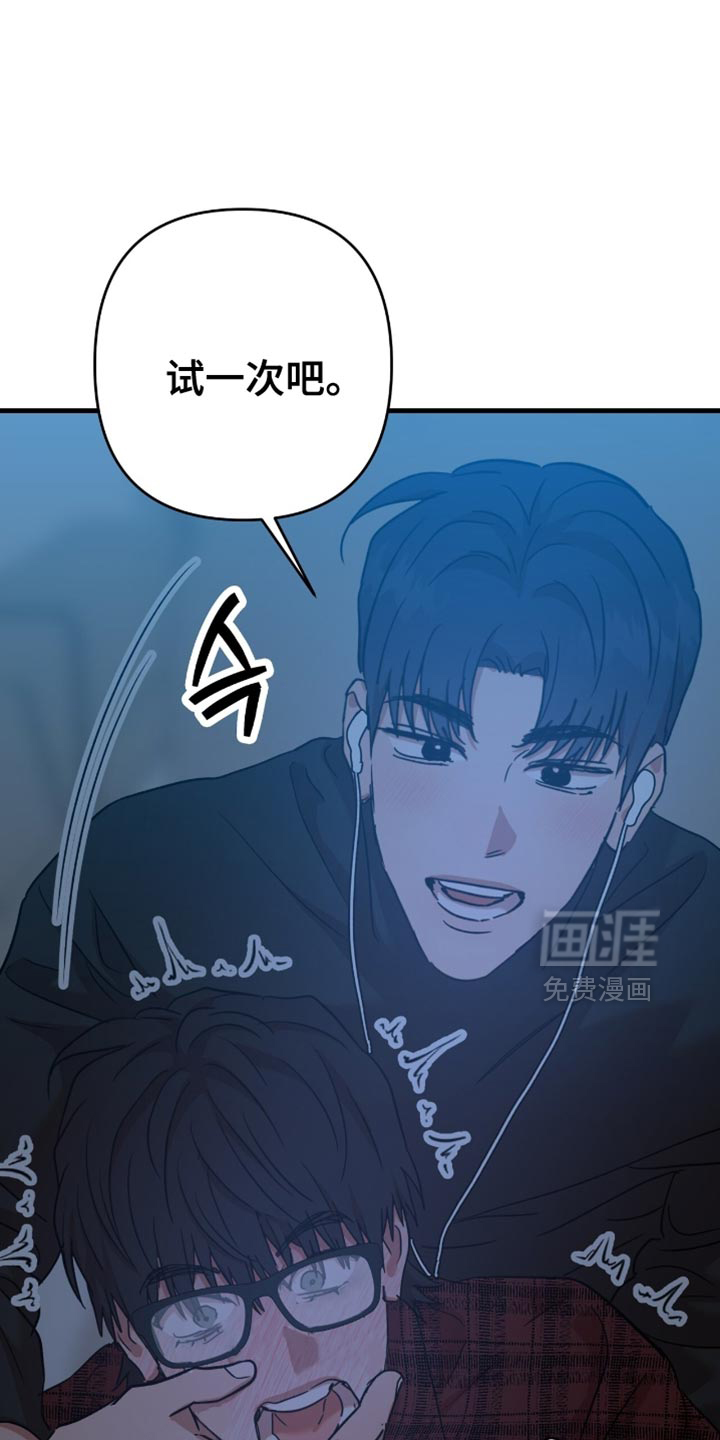 第42话10