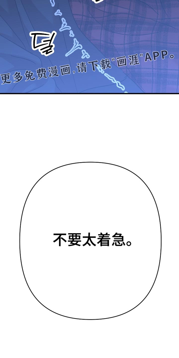 第42话16