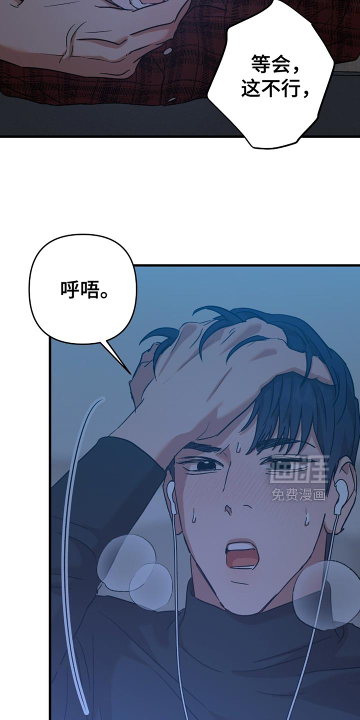 第42话11