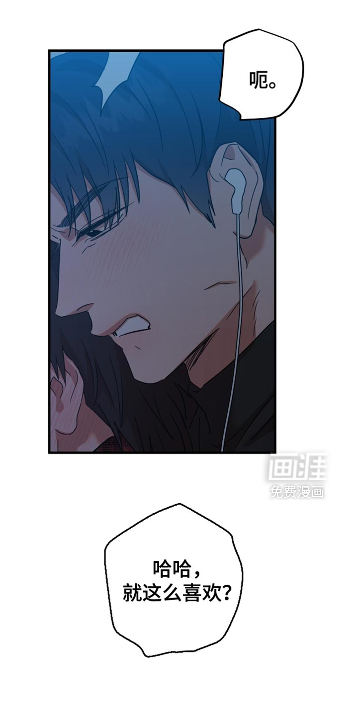 第42话4