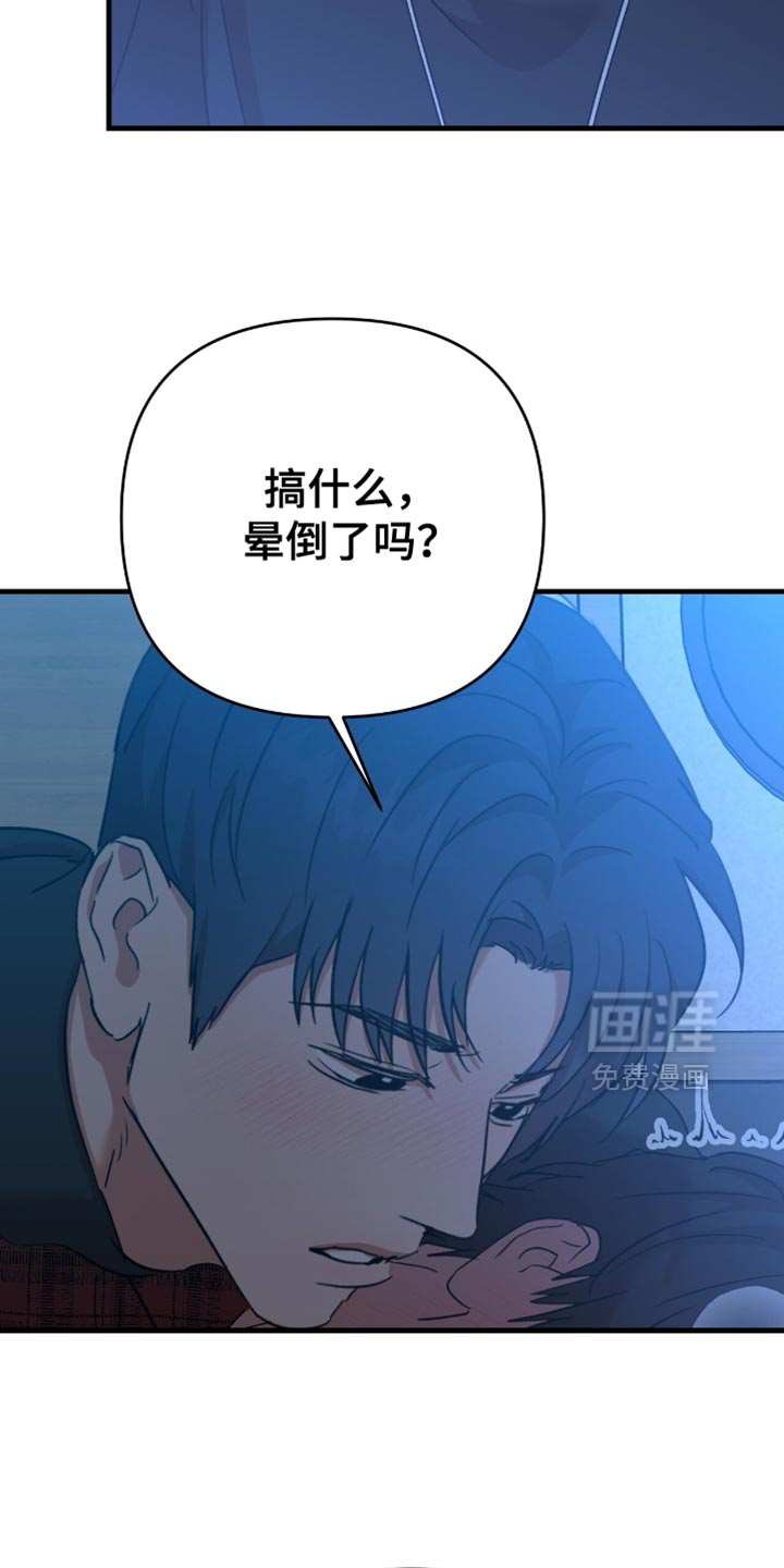 第42话12