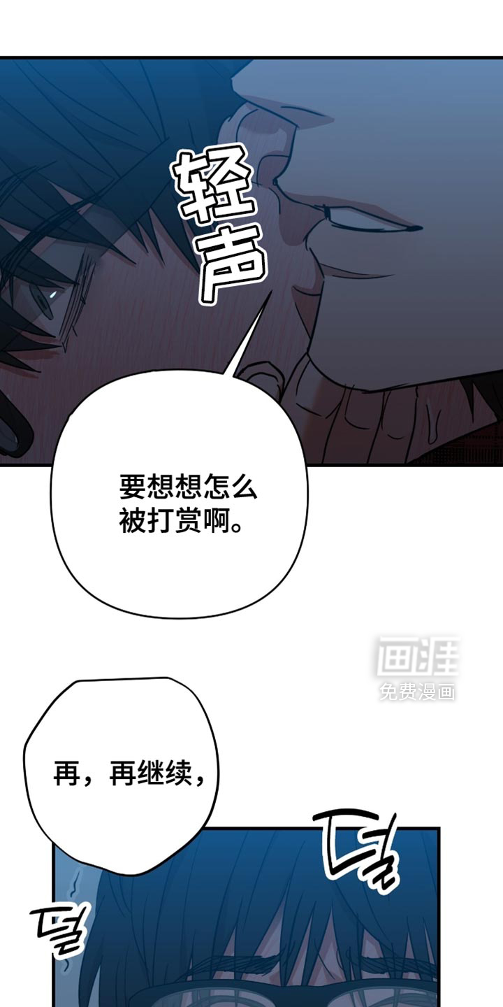 第42话6
