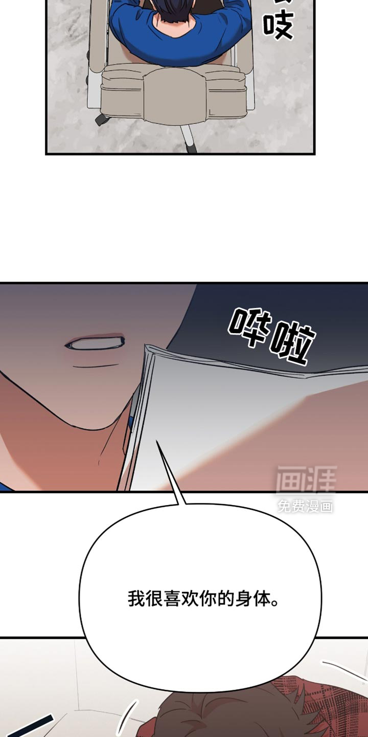 第38话10