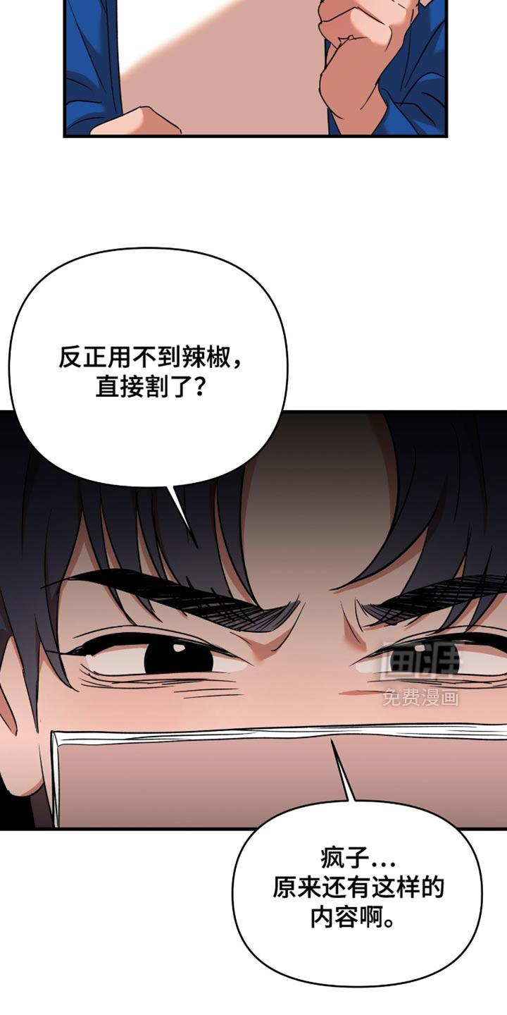 第38话15
