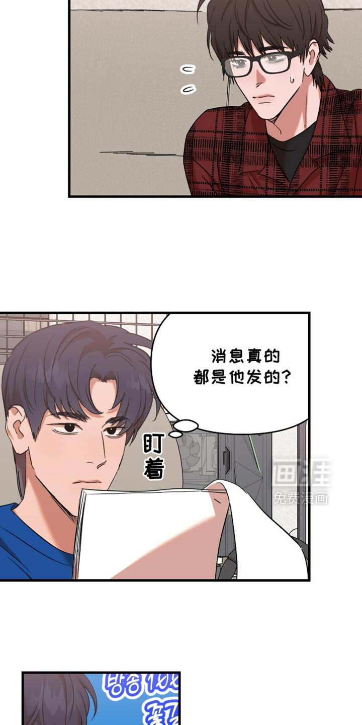 第38话1