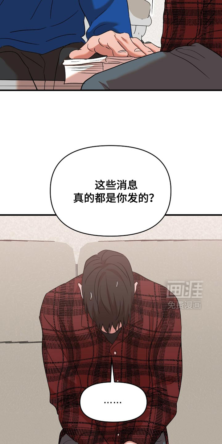 第38话7