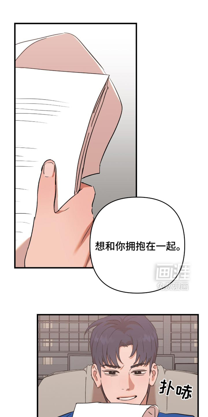 第38话16