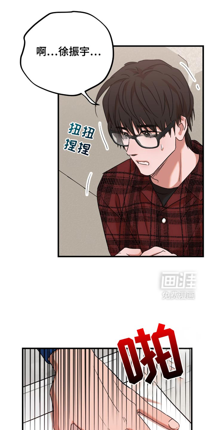 第38话5