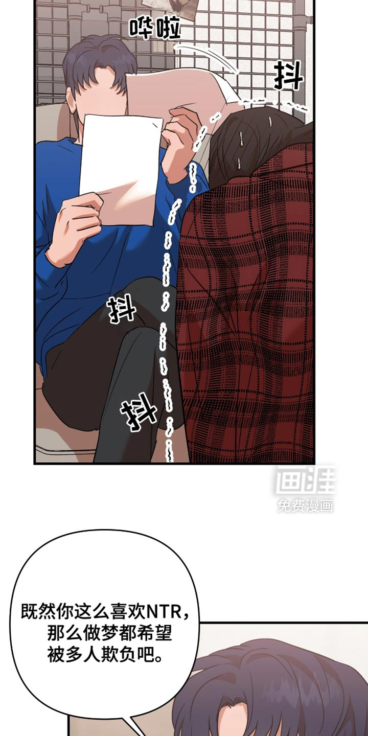 第38话13