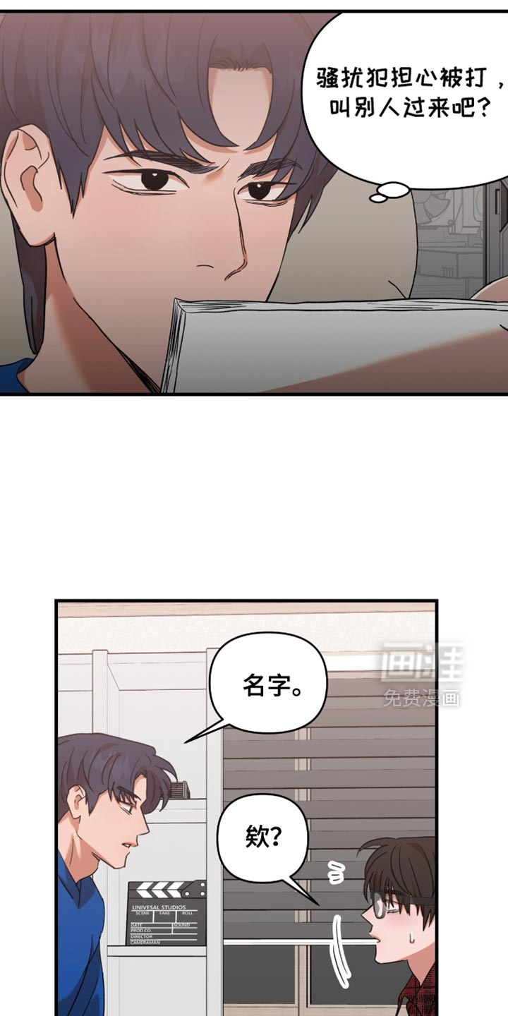 第38话3