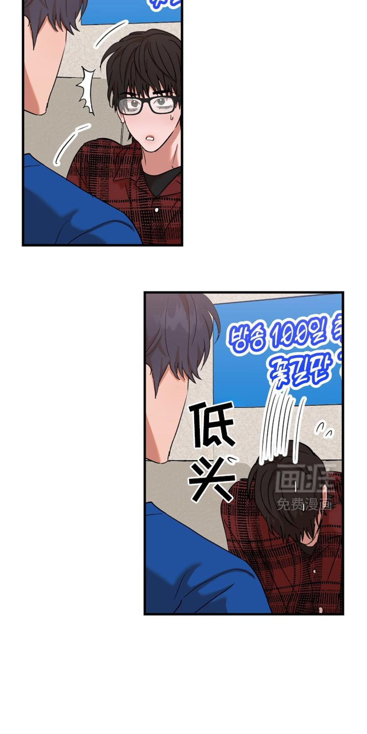 第38话2