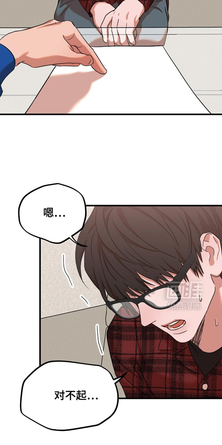第38话8
