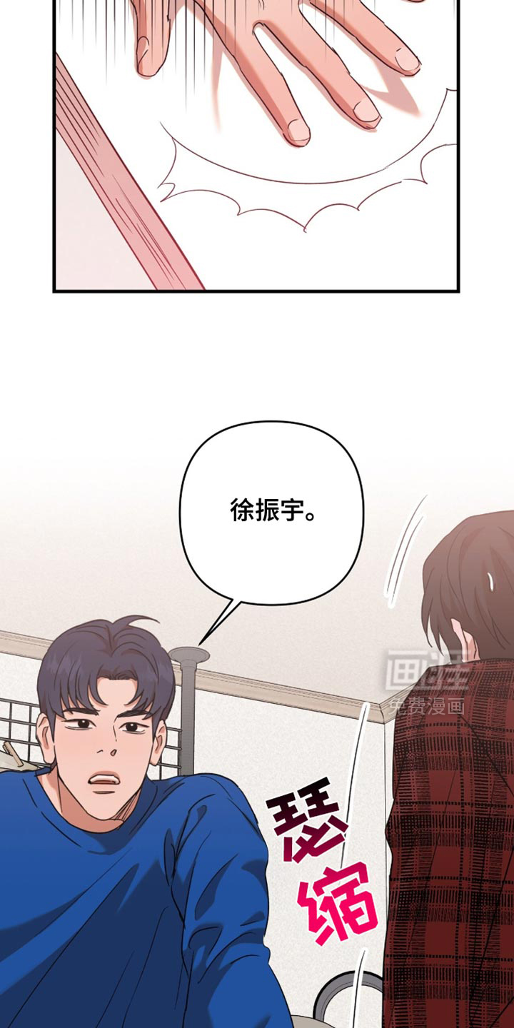 第38话6