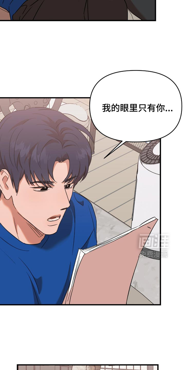 第38话12