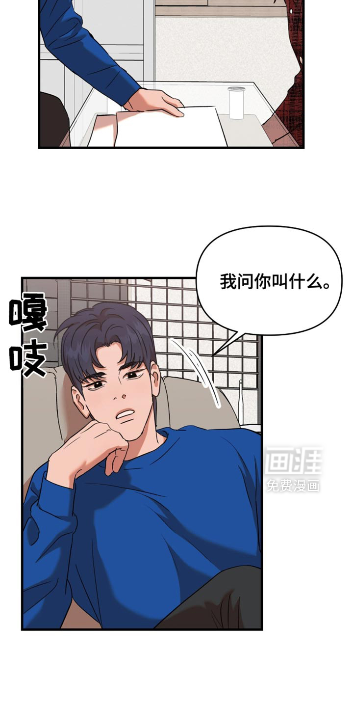 第38话4