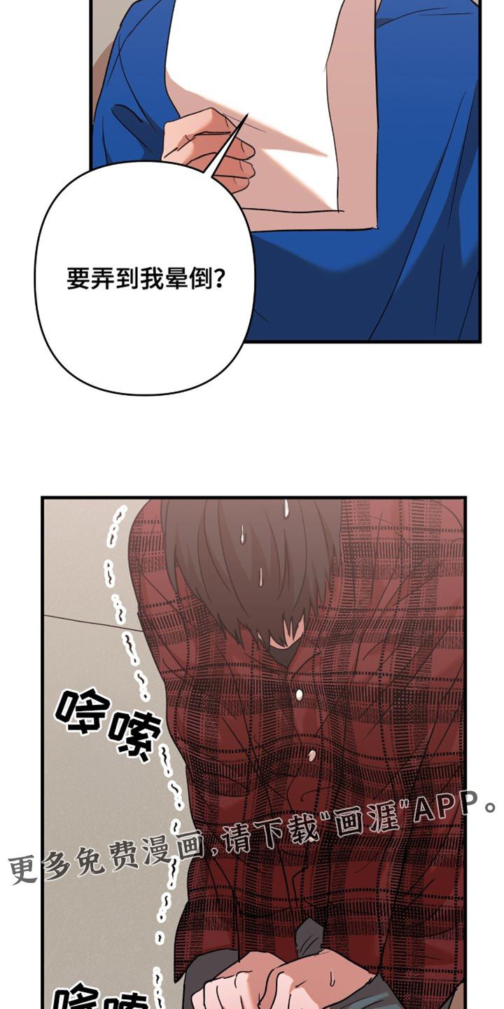 第38话17