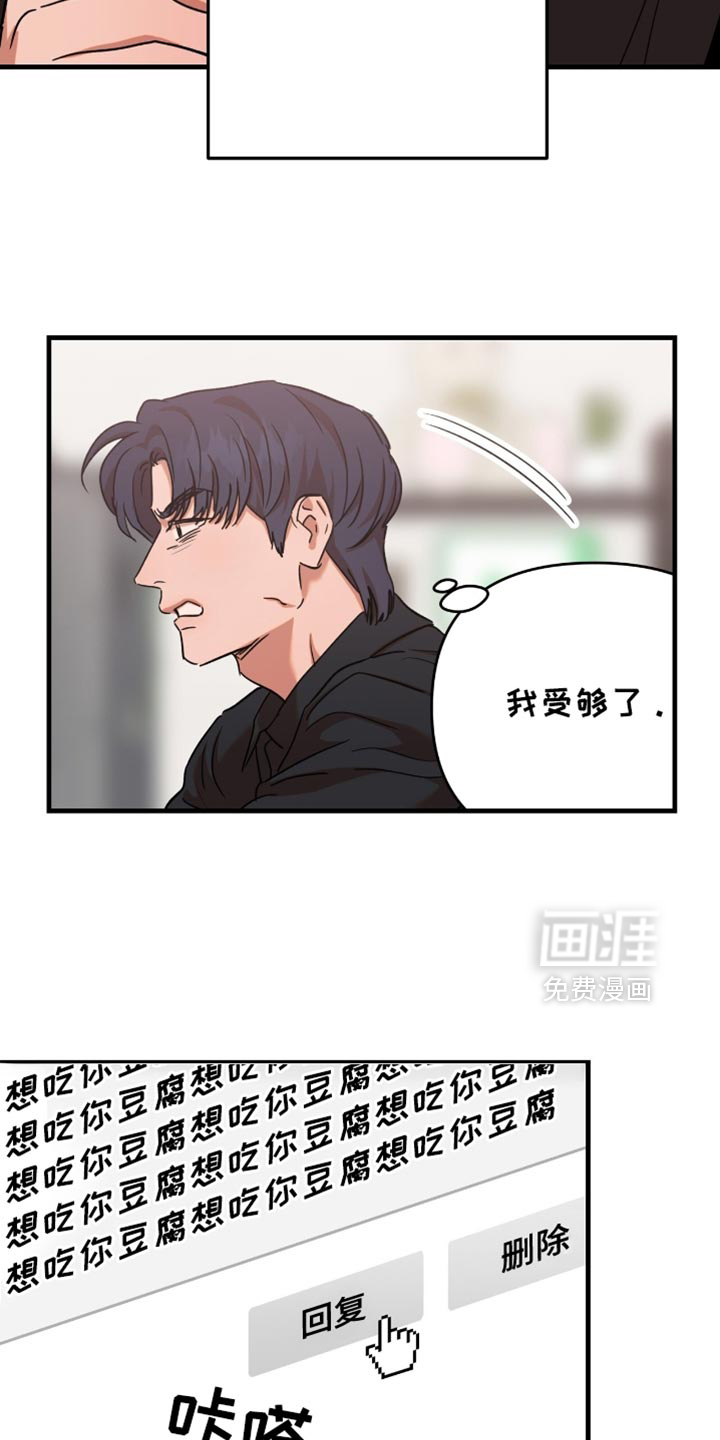 第37话3