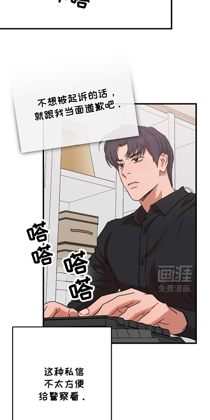 第37话4