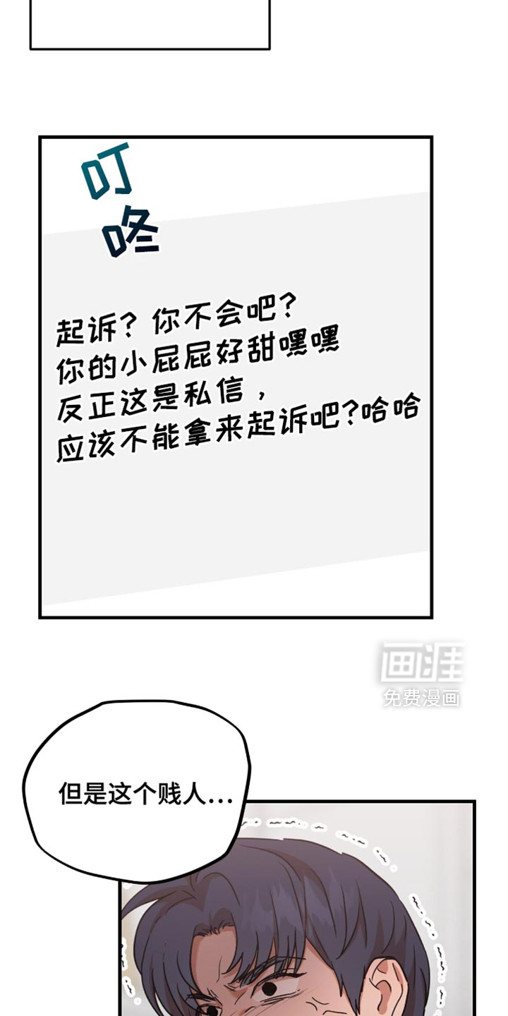 第37话5