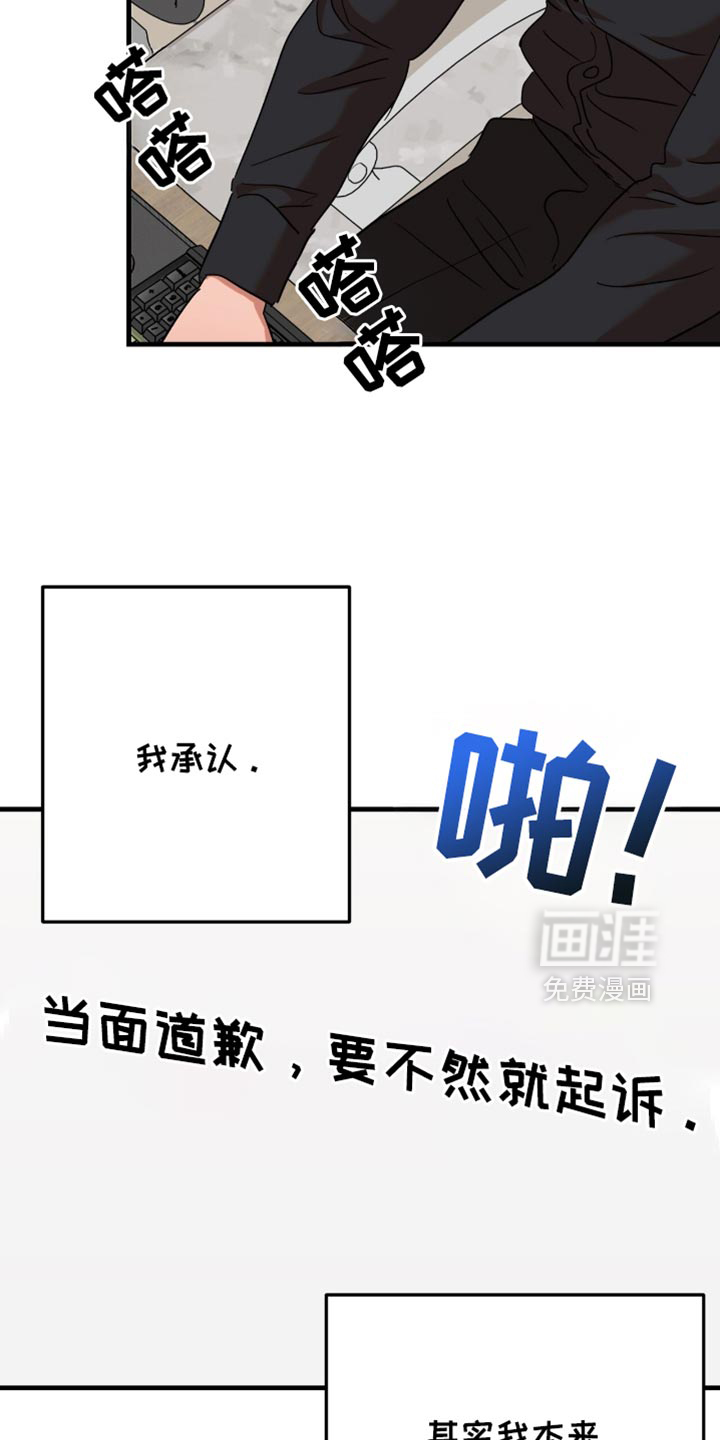 第37话11
