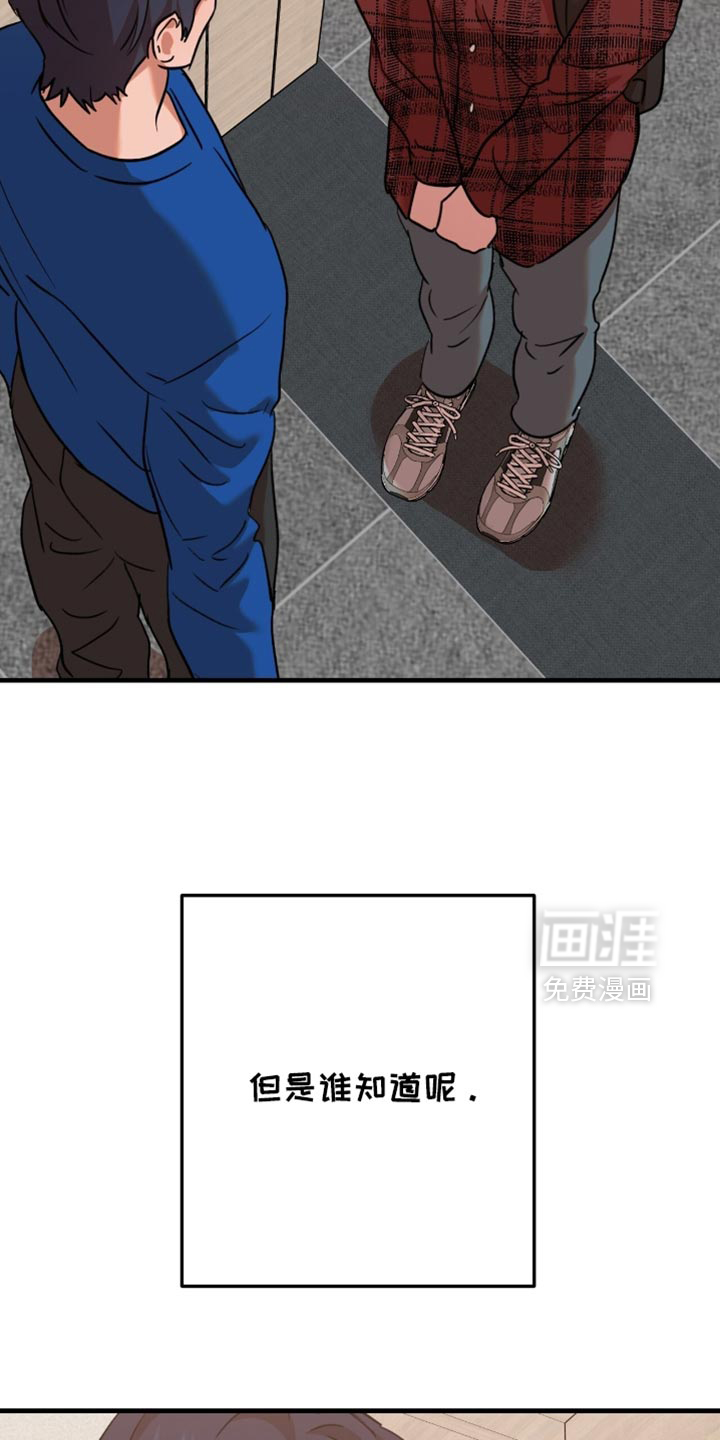 第37话14