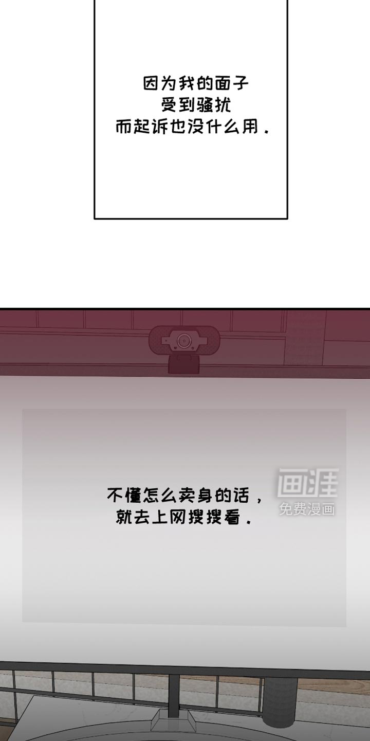 第37话7