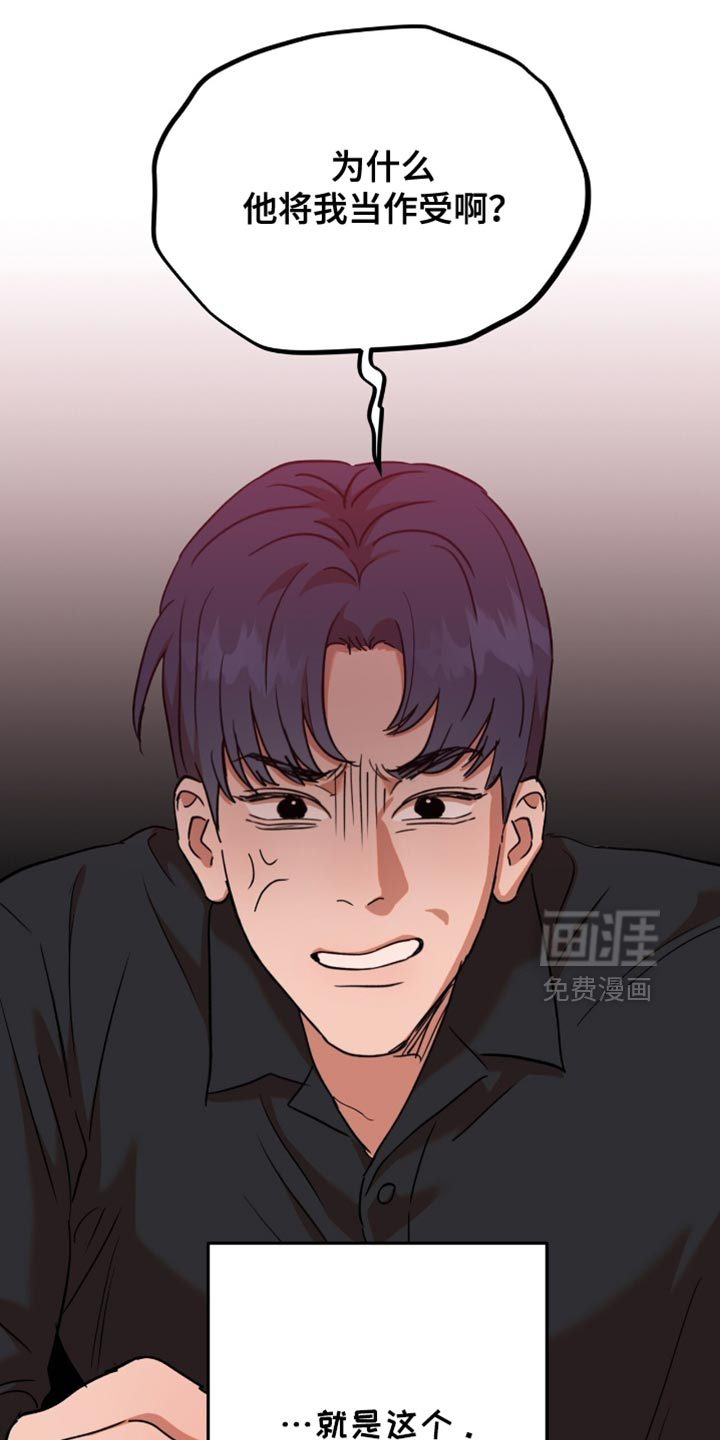 第37话2