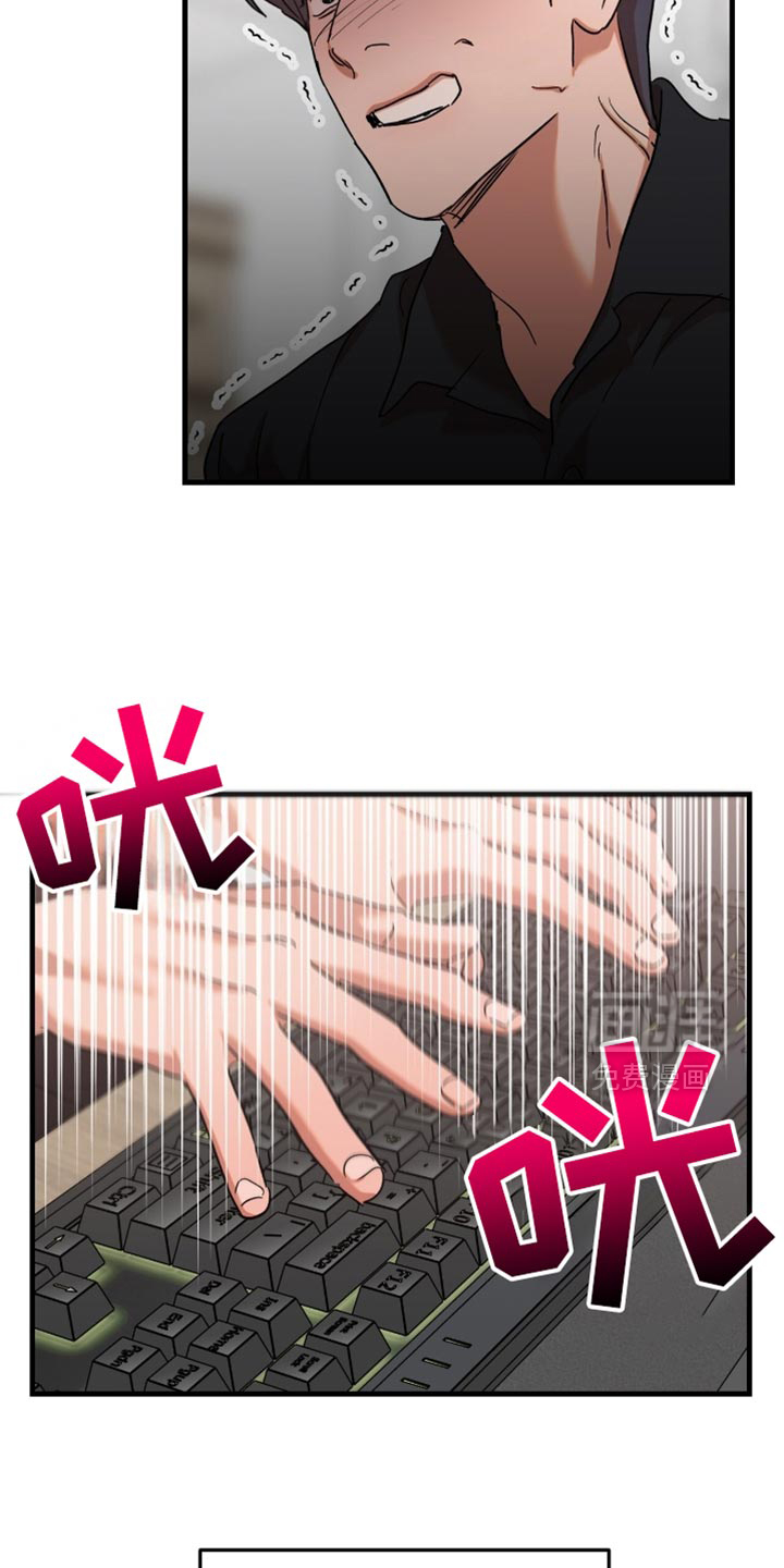 第37话6