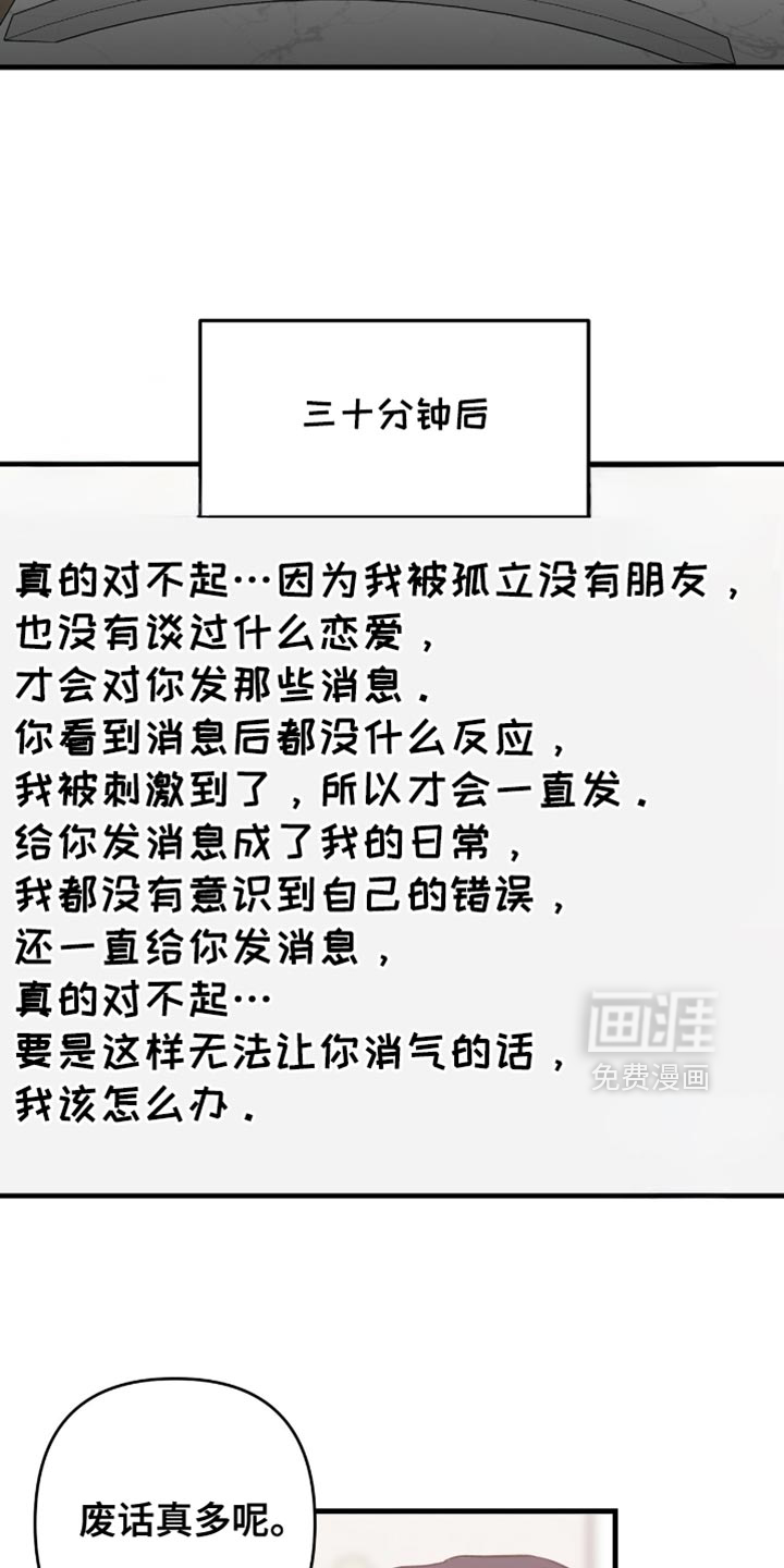 第37话8