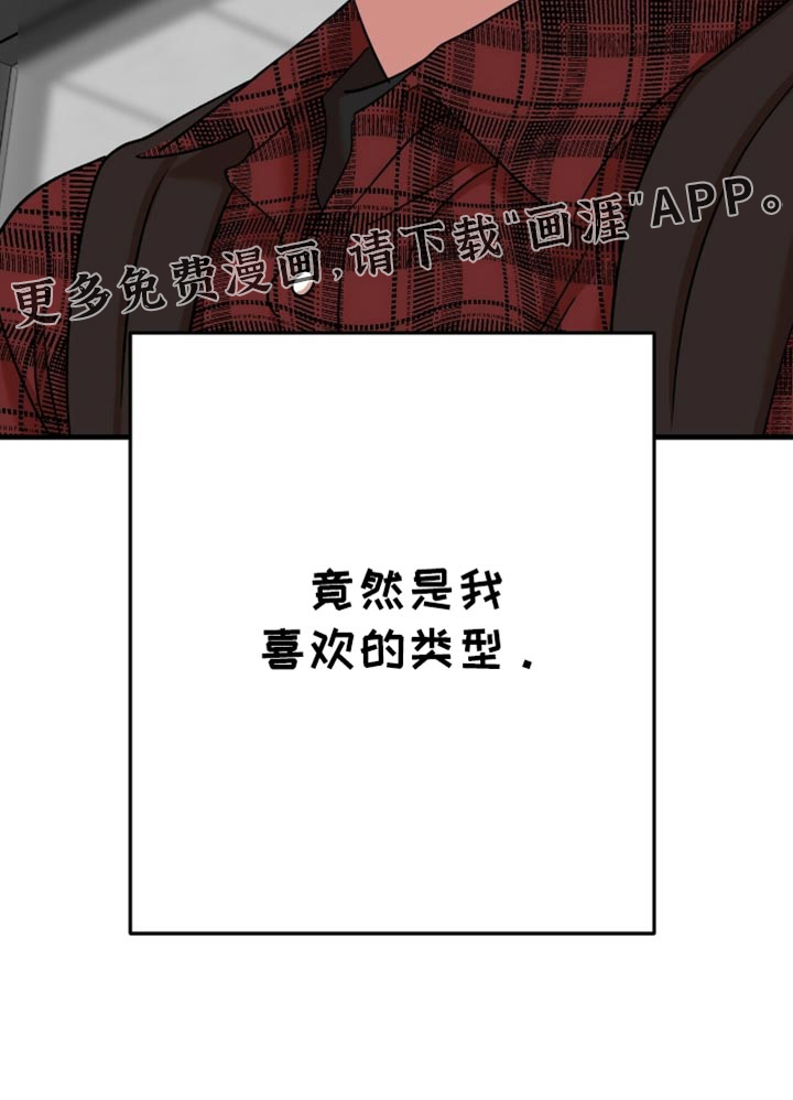 第37话18
