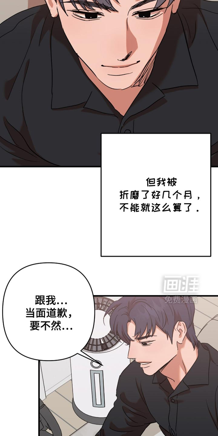 第37话10