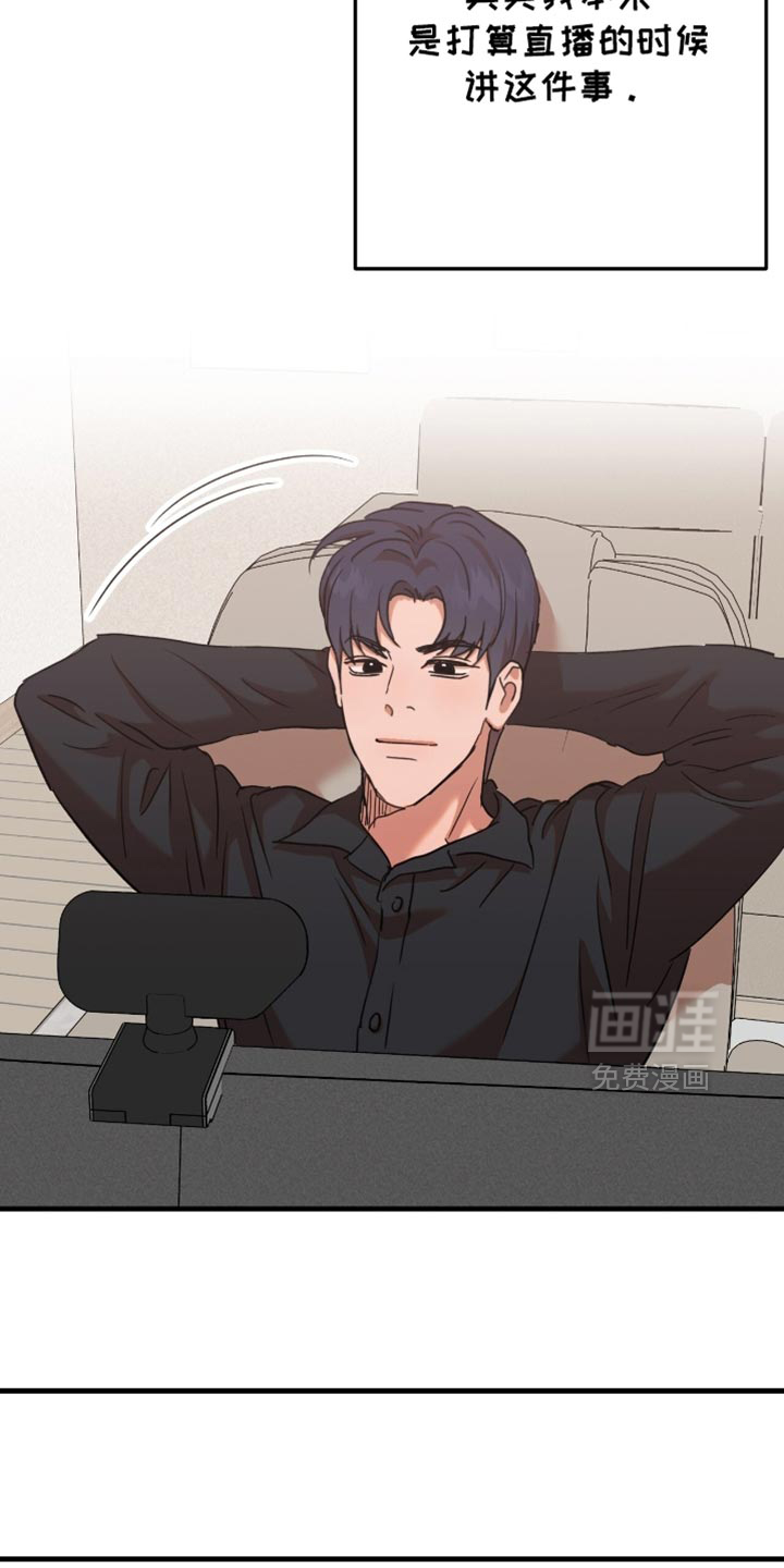 第37话12