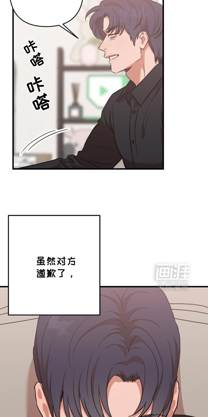 第37话9