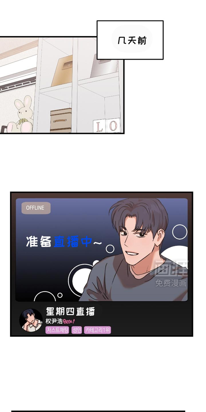 第36话0