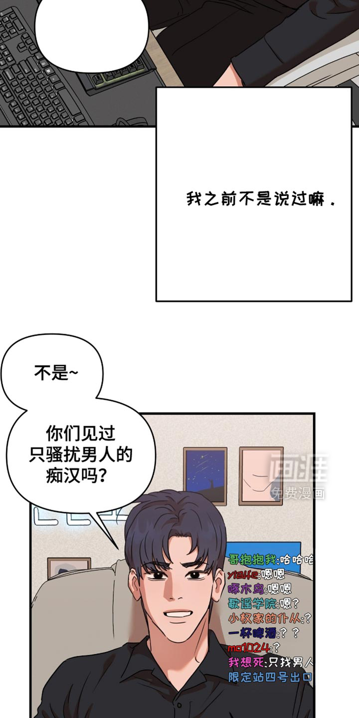 第36话5