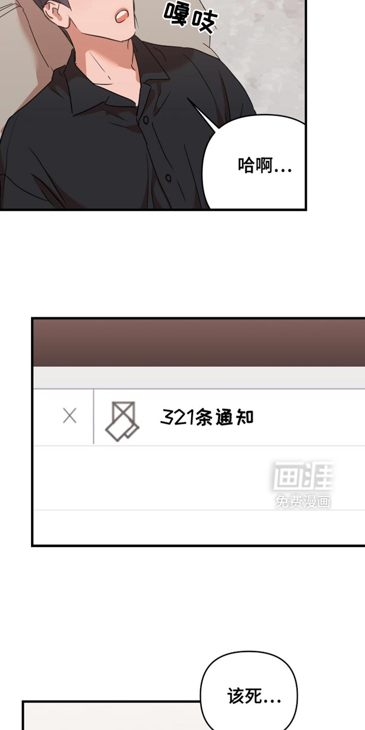 第36话15