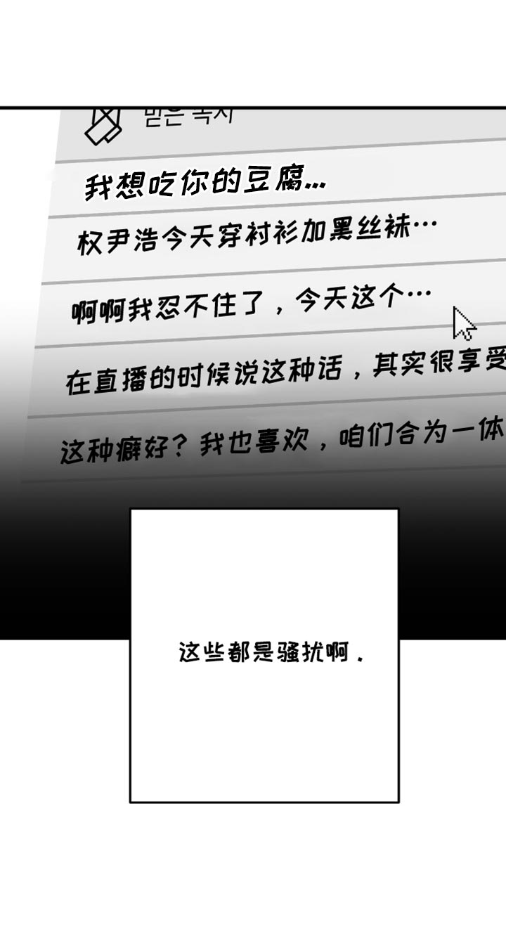 第36话19