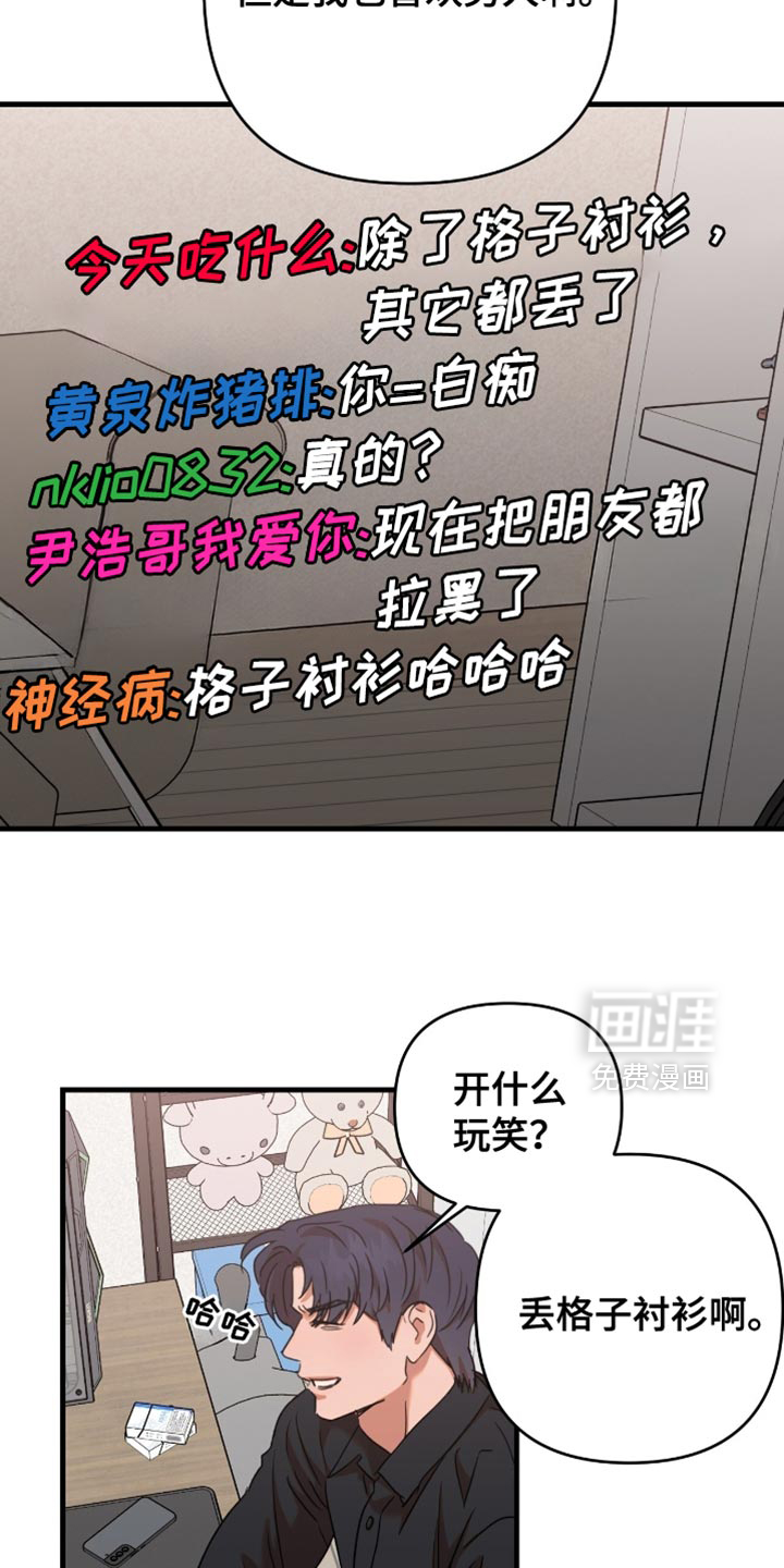 第36话9