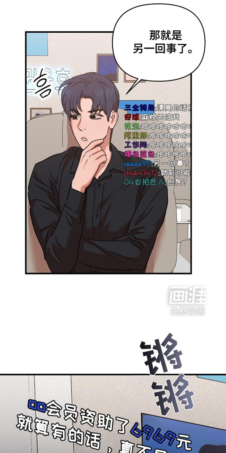 第36话7
