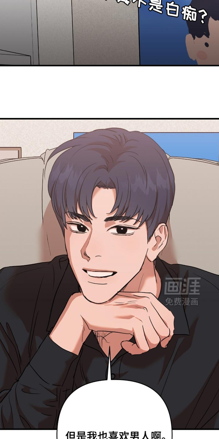 第36话8