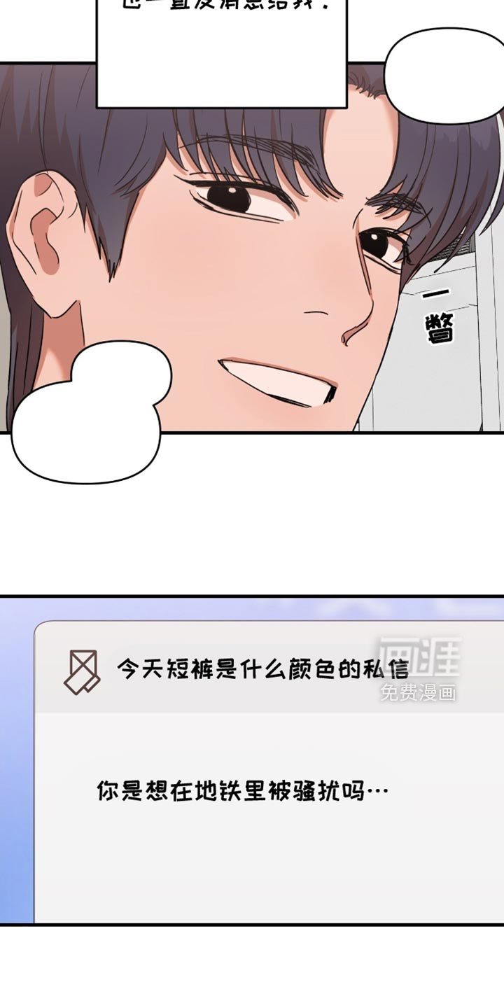 第36话11