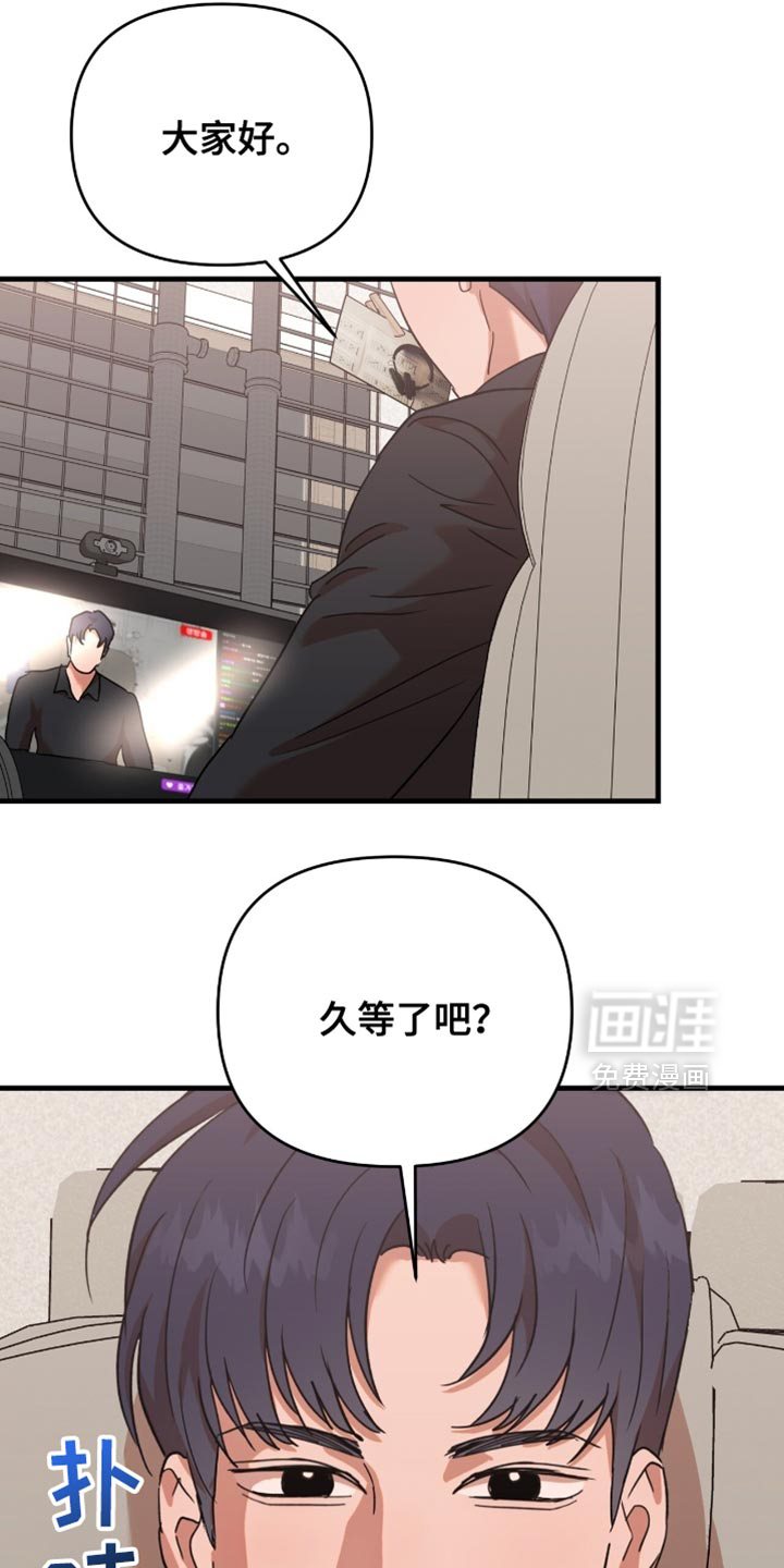 第36话2